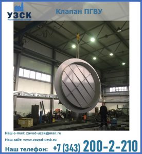 клапан ПК-2849, ПК-3804, ПК-3800 в Хабаровске