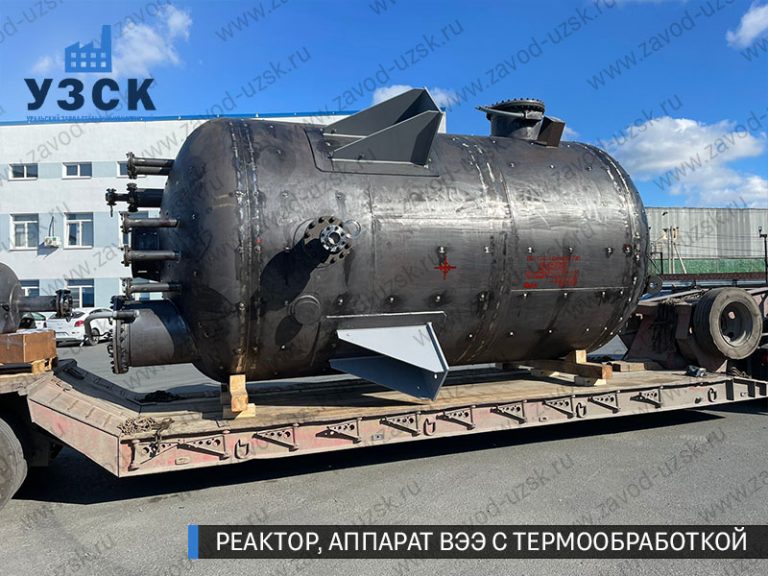 реактор вакуумный 32 куба, емкостной аппарат ВЭЭ из нержавеющей стали с термообработкой изображение Хабаровск