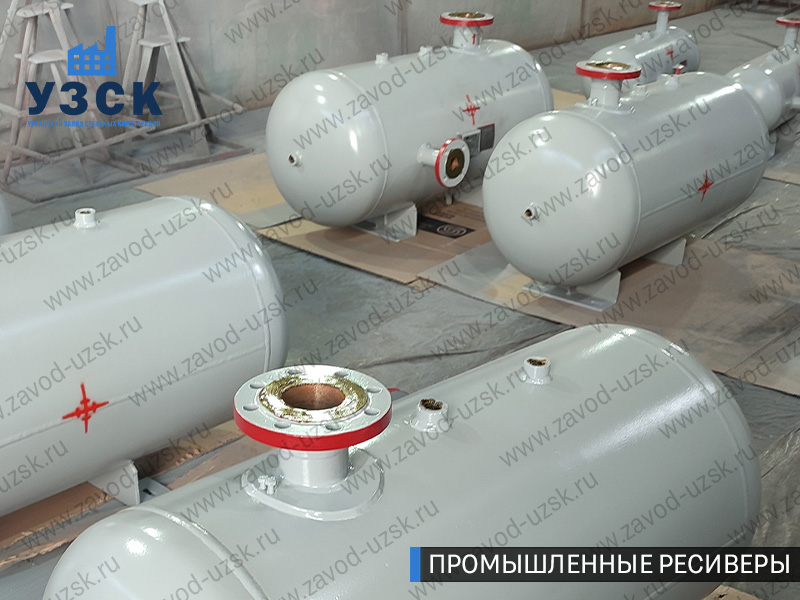 фотография емкостных ресиверов сжатого газа в Хабаровске