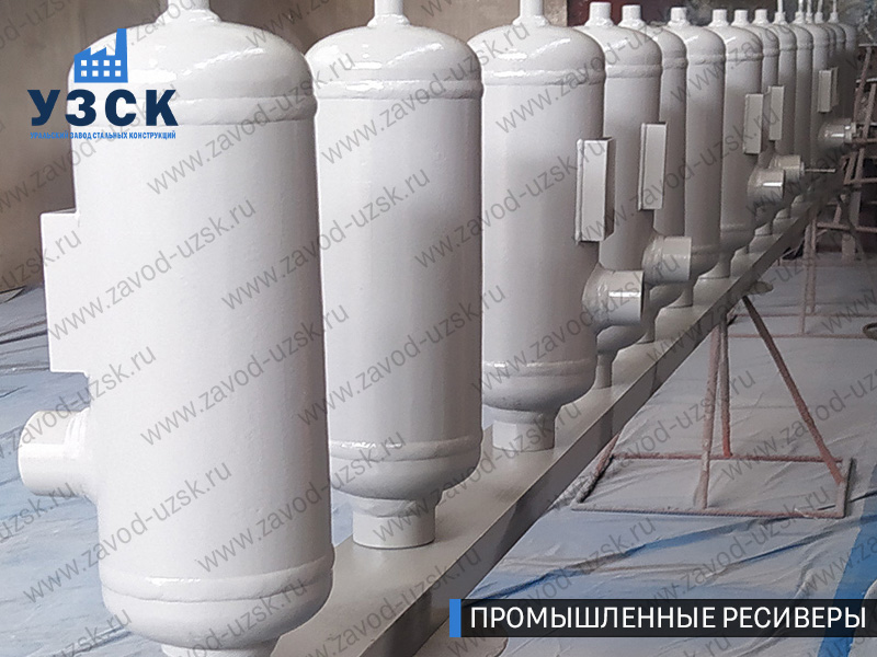 фотография промышленных ресиверов газа и воздуха Хабаровск