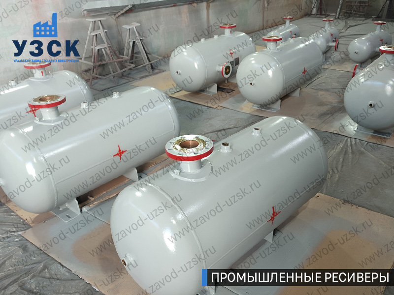 фотография промышленных ресиверов для сжатого газа Хабаровск