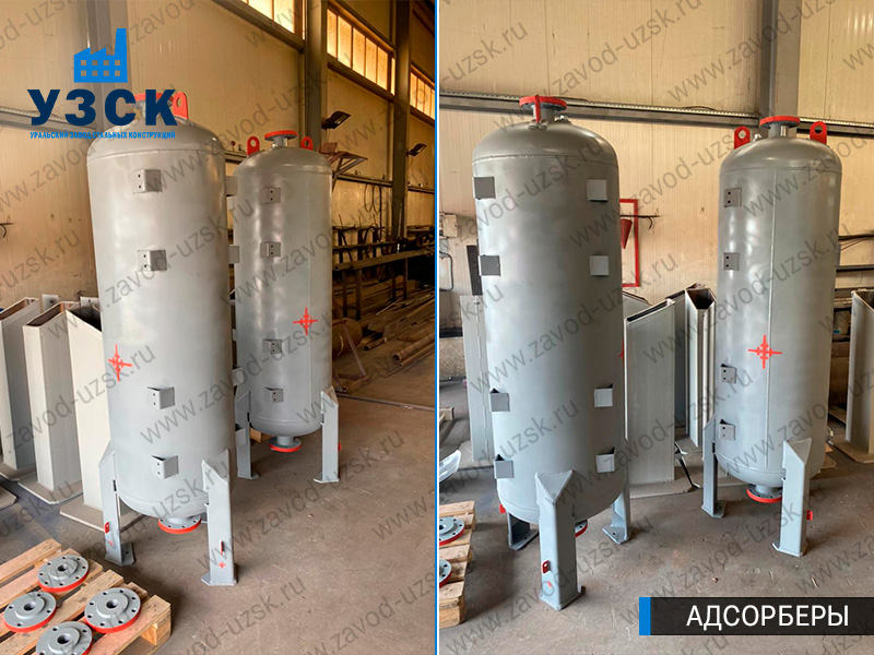 фото адсорберов газа и воздуха в Хабаровске