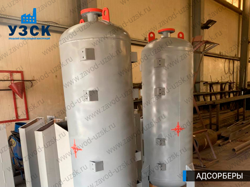 фото адсорберов для очистки газа и воздуха в Хабаровске