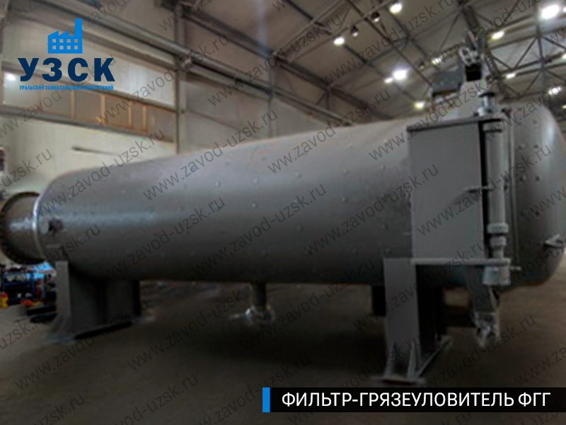 фото фильтра ФГГ-1200 в Хабаровске