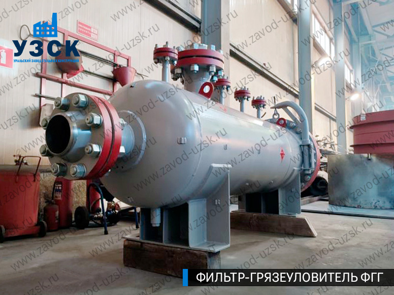 фото фильтра ФГГ-250 в Хабаровске