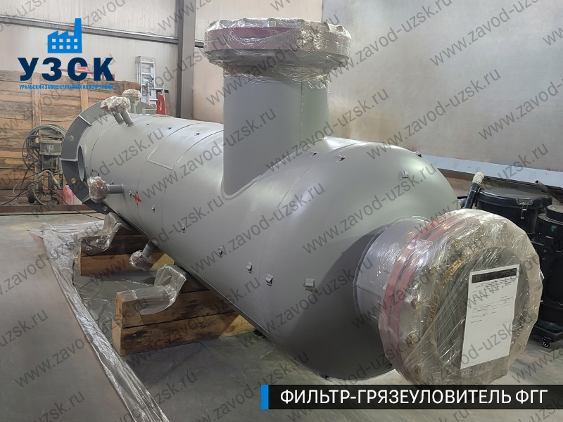 фото фильтра ФГГ-700 в Хабаровске