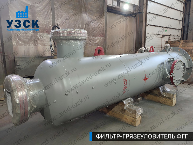 фото фильтра ФГГ-800 в Хабаровске