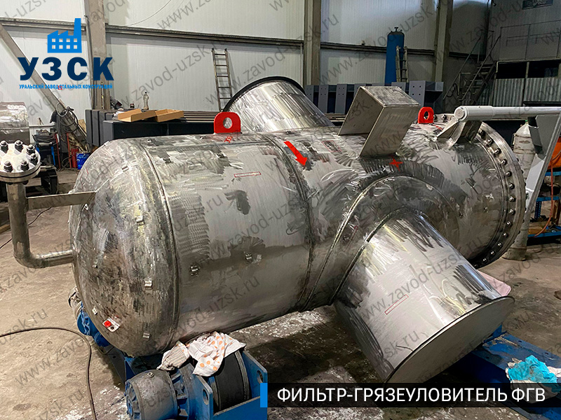 Фото фильтра-грязеуловителя ФГВ вертикального в Хабаровске