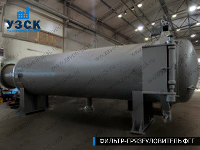 Фото фильтра-грязеуловителя ФГГ горизонтального в Хабаровске