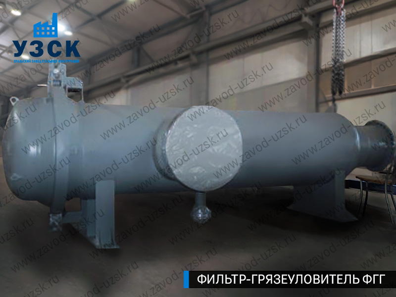 Фото фильтра-грязеуловителя ФГГ, фильтр для нефти в Хабаровске