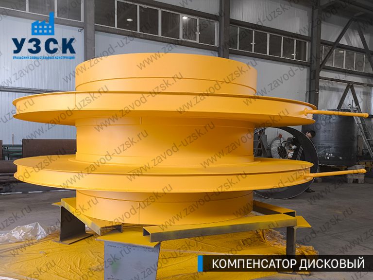 Компенсатор дисковый Ду 2000 мм фото в Хабаровске