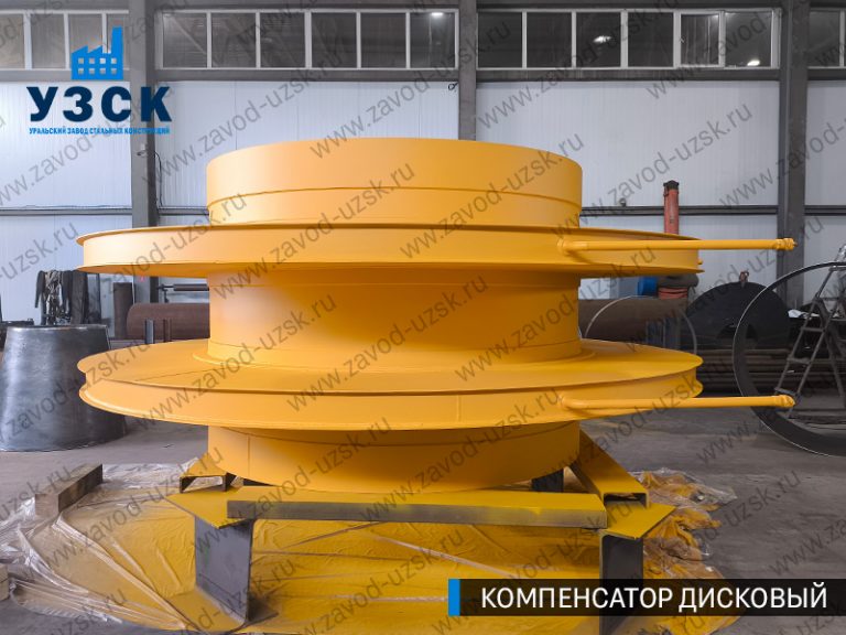 изображение Компенсаторы дисковые Ду 2000 в Хабаровске