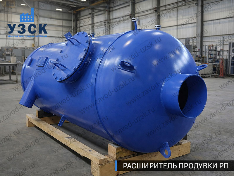 изображение Расширителя непрерывной продувки РП, РНП в Хабаровске