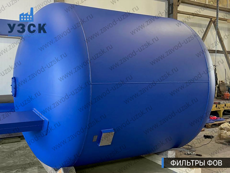 Фото фильтров для воды ФОВ в Хабаровске