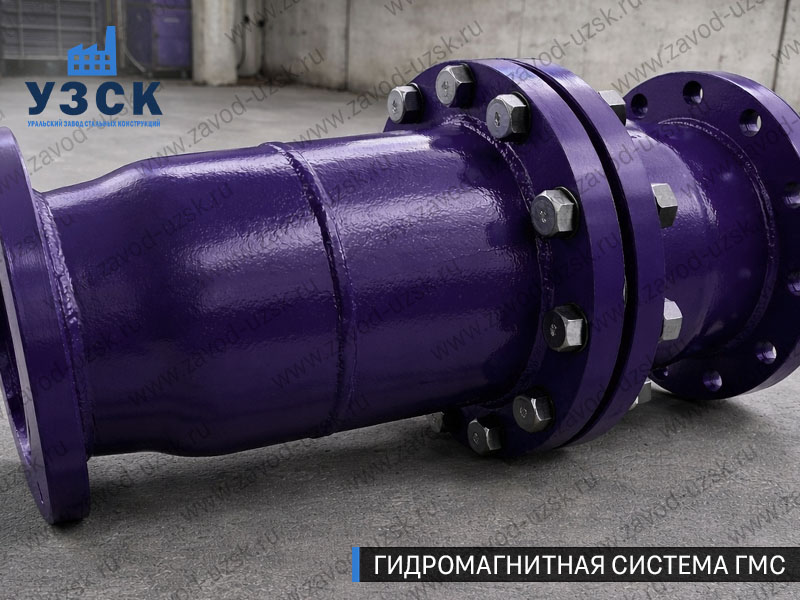 ГМС большого диаметра Хабаровске — фланцевое исполнение для магистралей